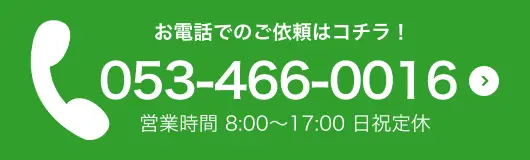 053-466-0016